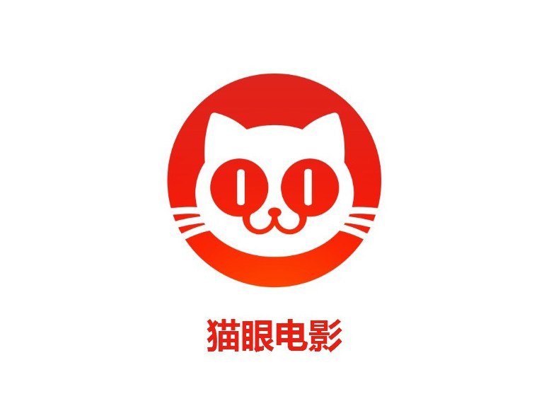 猫眼